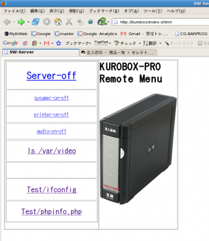 kuromenu