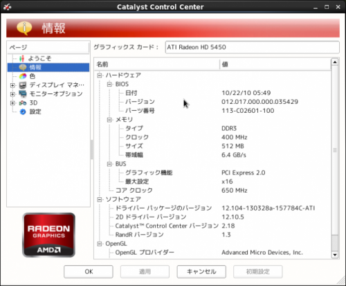 NONALNUM-53637265656E73686F742D436174616C797374436F6E74726F6C43656E746572C2A0